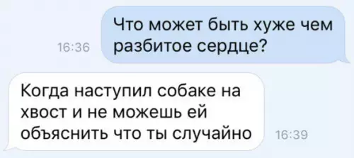 Смешная картинка №212722
