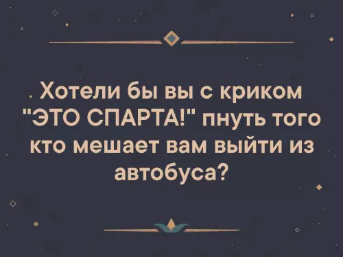 Смешная картинка №328199