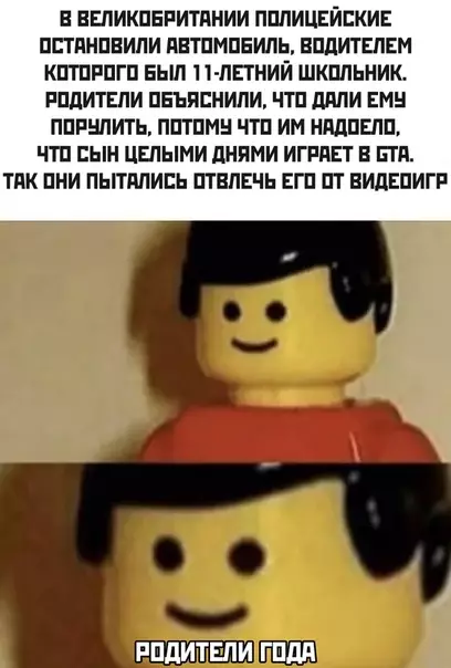 Смешная картинка №472255