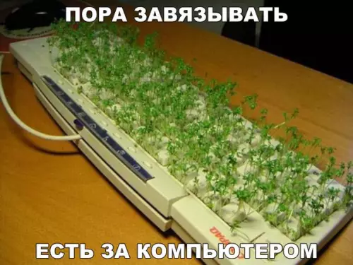 Смешная картинка №213477