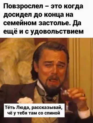Смешная картинка №673215