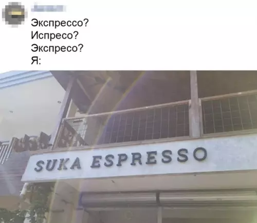 Смешная картинка №366129