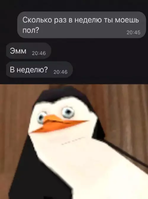 Смешная картинка №700441