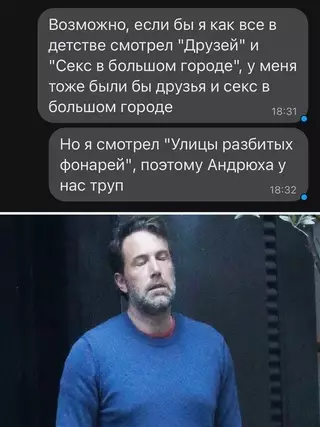 Смешная картинка №675319