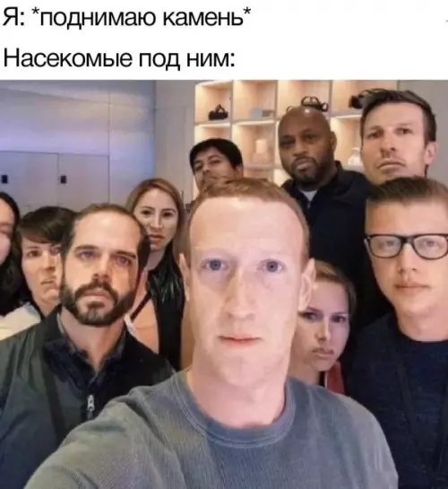 Смешная картинка №648987