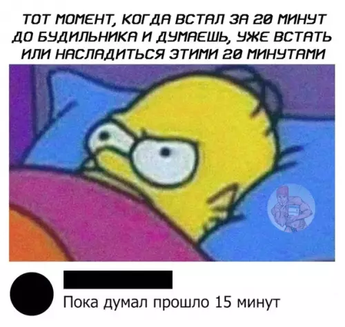 Смешная картинка №379754