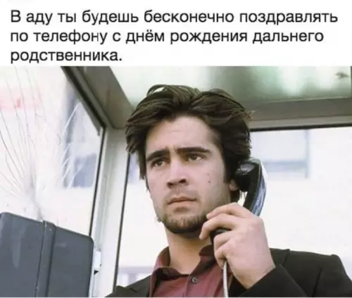 Смешная картинка №689475