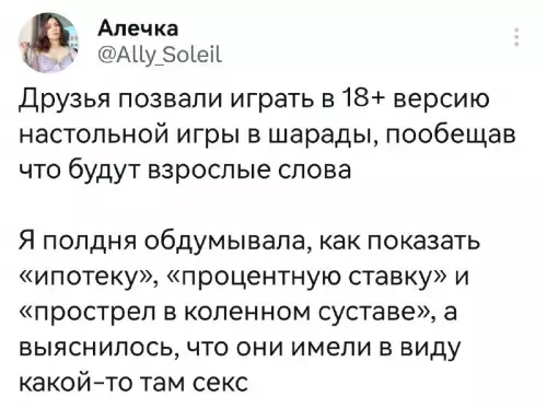 Смешная картинка №683012