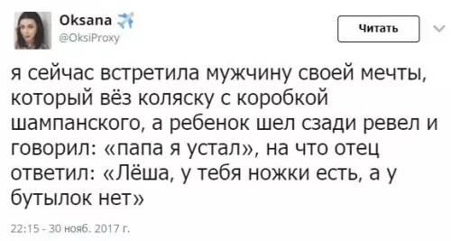 Смешная картинка №226802
