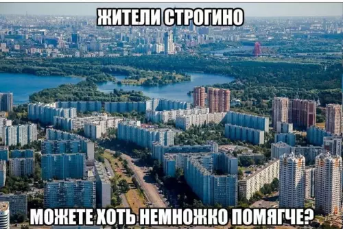 Смешная картинка №759060