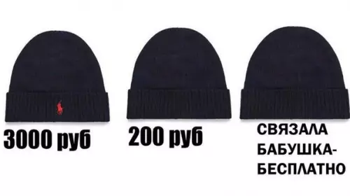 Смешная картинка №209375
