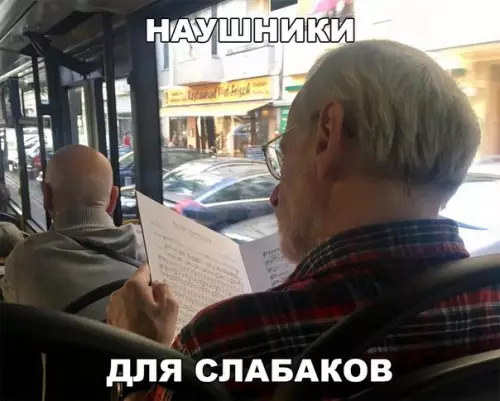 Смешная картинка №203439