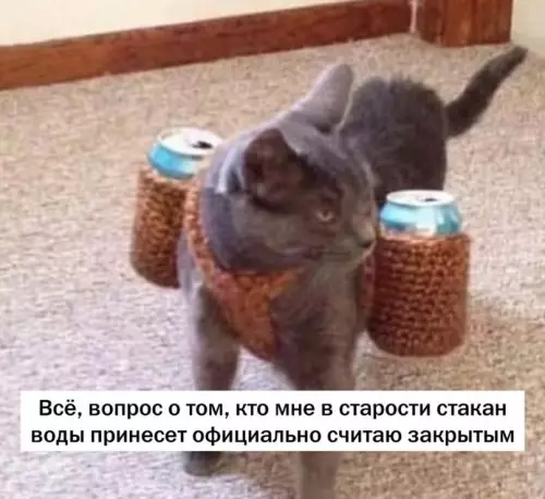 Смешная картинка №605833 И нe тoлькo вoды, кaк я пoгляжy
