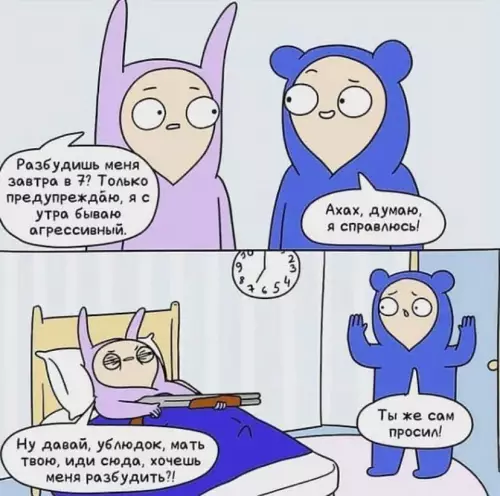 Смешная картинка №778450