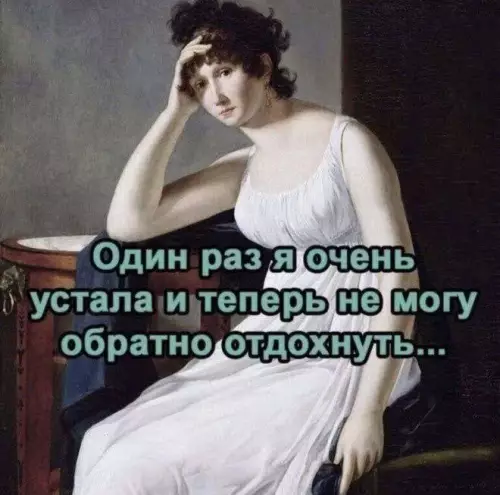 Смешная картинка №696968 Один смех