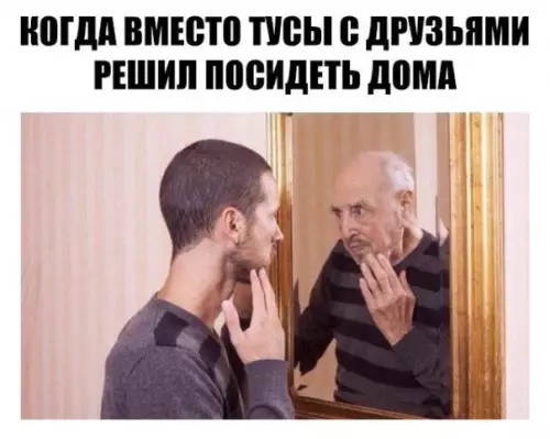 Смешная картинка №472435