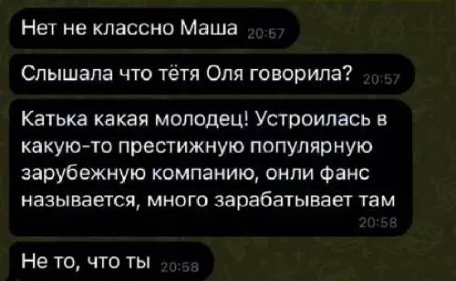 продолжение Смешная картинка №703367 Ничего себе