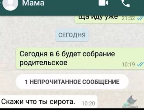 Смешная картинка №410478