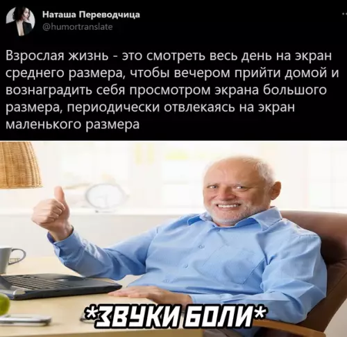 Смешная картинка №574828