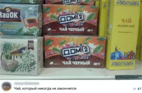 Смешная картинка №236836