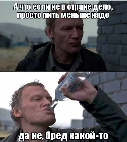 Смешная картинка №665991