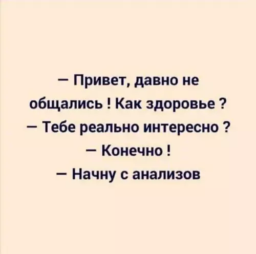 Смешная картинка №748009