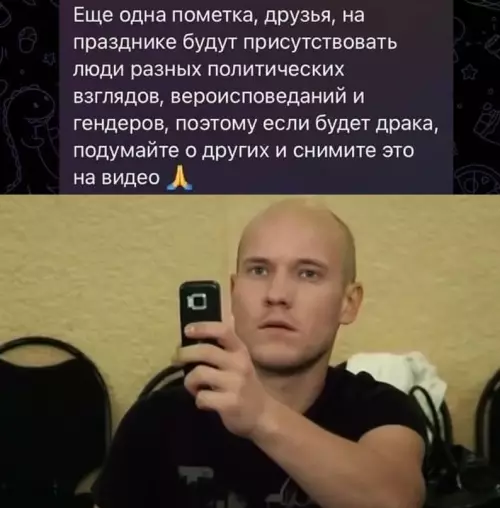 Смешная картинка №667807