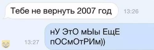 Смешная картинка №388762
