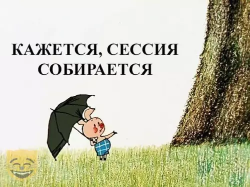 Смешная картинка №354708 #приколы #картинки #мемы ?