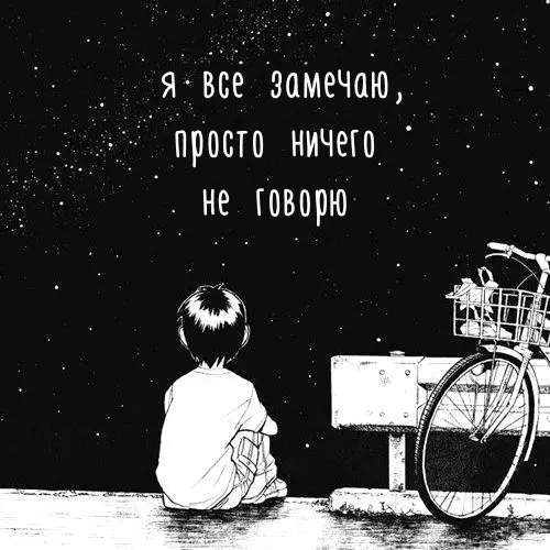 Смешная картинка №244326