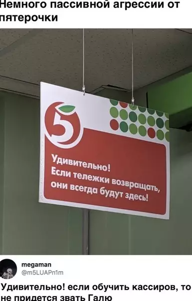 Смешная картинка №507147
