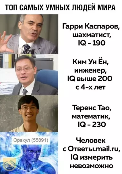 Смешная картинка №390295 #приколы #картинки #мемы ?