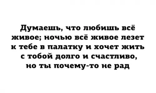 Смешная картинка №367803