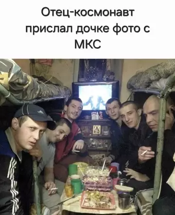 Смешная картинка №754968
