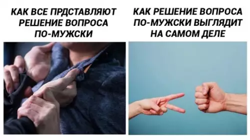 Смешная картинка №763836