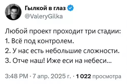 Смешная картинка №760099