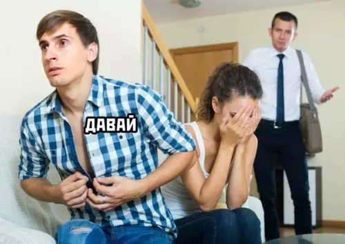 продолжение Смешная картинка №560631 Когда купил пятую плойку, а поиграть не с кем