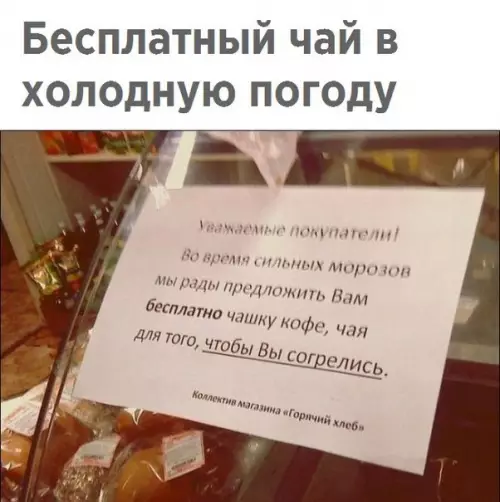 Смешная картинка №248821