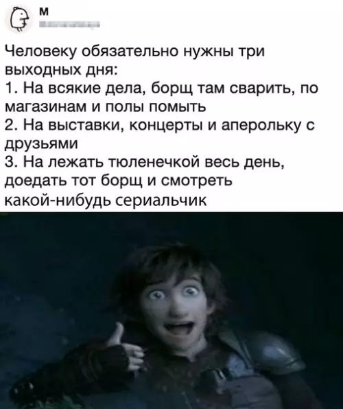 Смешная картинка №367991