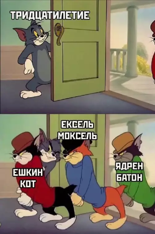 Смешная картинка №674103