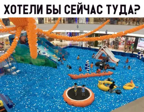 Смешная картинка №312728
