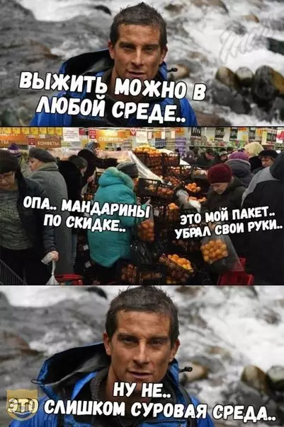 Смешная картинка №319196