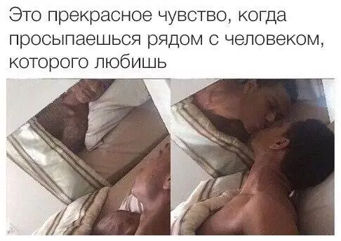 Смешная картинка №267600