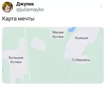 Смешная картинка №777190