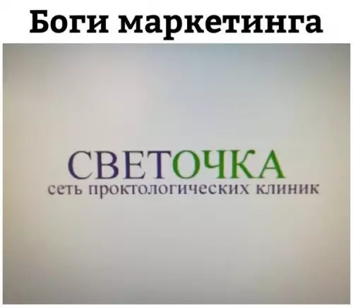Смешная картинка №212690