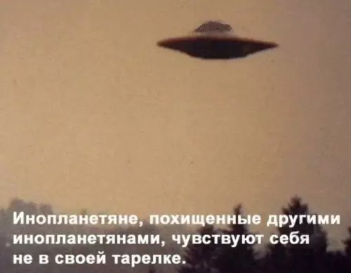 Смешная картинка №734920