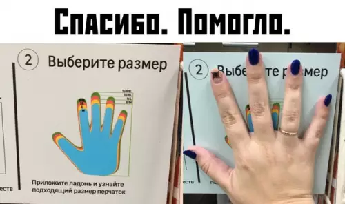 Смешная картинка №387394