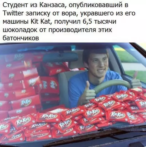Смешная картинка №246423