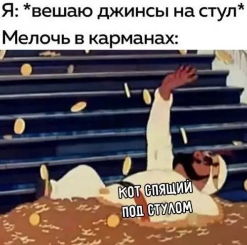 Смешная картинка №657096
