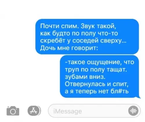 Смешная картинка №691352 Дети 